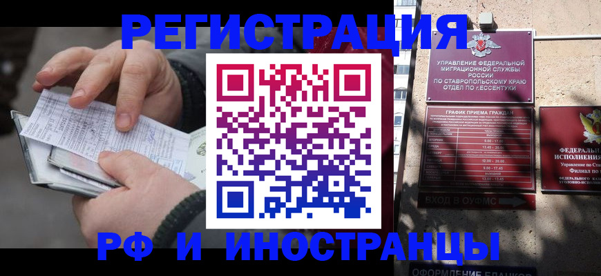 регистрация для дет. сада в Старом Осколе